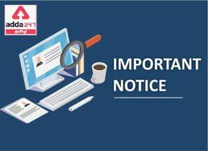 RRB Group-D Document Verification, Check Latest Notice | RRB Group-D ஆவண சரிபார்ப்பு, சமீபத்திய அறிவிப்பு