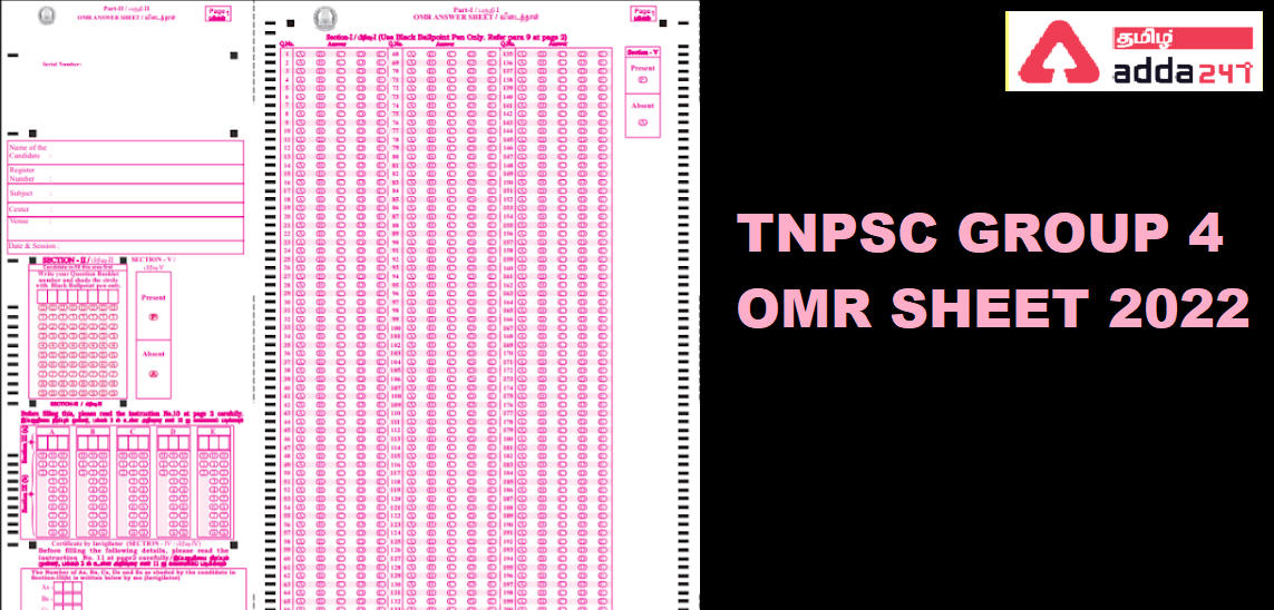 TNPSC Group 4 OMR Sheet 2022