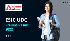 ESIC UDC Result 2022 Out For Phase 1 Exam, Result & Merit PDF | ESIC UDC கட்டம் 1 தேர்வுக்கு முடிவு 2022 வெளியிடப்பட்டது