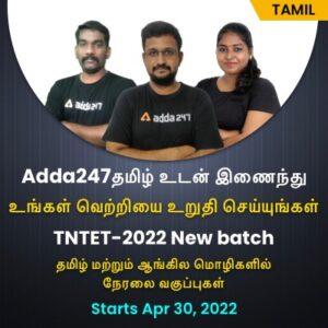 TN TET TRB EXAM 2022 LIVE CLASS STARTS AT APRIL 30 2022 BY ADDA247 TAMILNADU