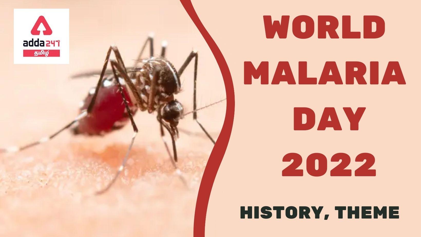World Malaria Day 2022, Date, Theme and History_20.1