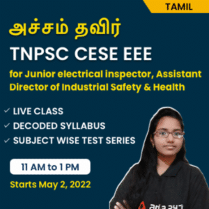 TNPSC CESE 2022 EEE LIVE CLASS STARTS FROM MAY 2 2022 BY ADDA247 TAMILNADU