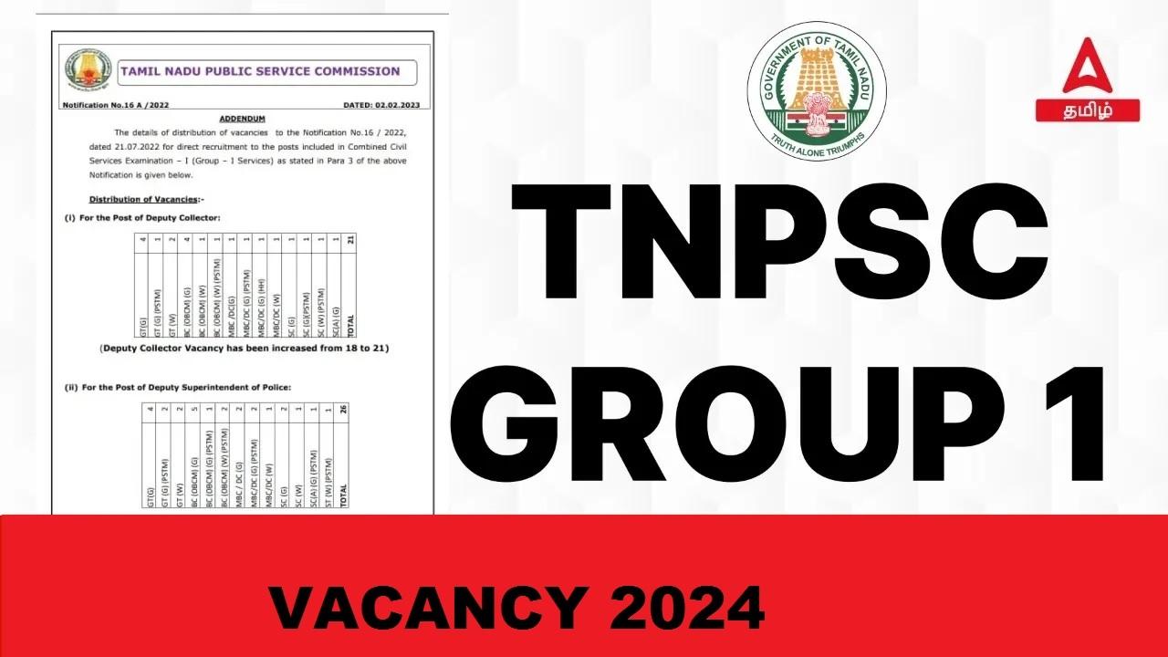 TNPSC Group 1 Vacancy
