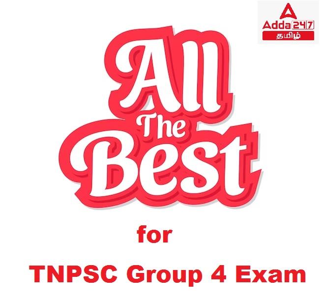 All the best for TNPSC Group 4 Exam