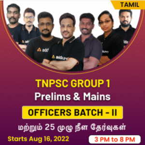 TNPSC Group 1 Prelims & Mains OFFICERS BATCH - II Tamil Online Classes By Adda247