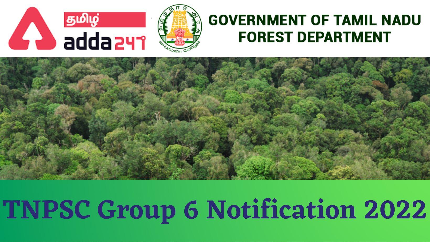TNPSC Group 6 Notification 2022, Apply for the Post of Forest Apprentice_20.1