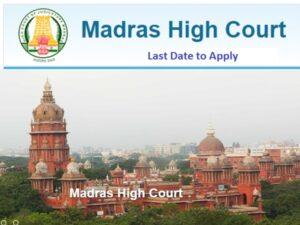 Madras High Court Recruitment 2022, Last Date to Apply 22-08-2022 | சென்னை உயர் நீதிமன்ற ஆட்சேர்ப்பு 2022, விண்ணப்பிக்க கடைசி தேதி 22-08-2022