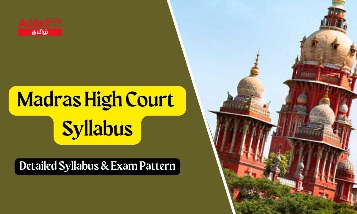 Madras High Court Syllabus 2023