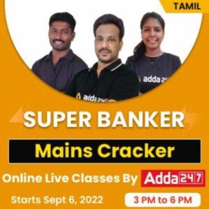 SUPER BANKER | Complete Foundation Batch | Tamil | Online Live Classes By Adda247