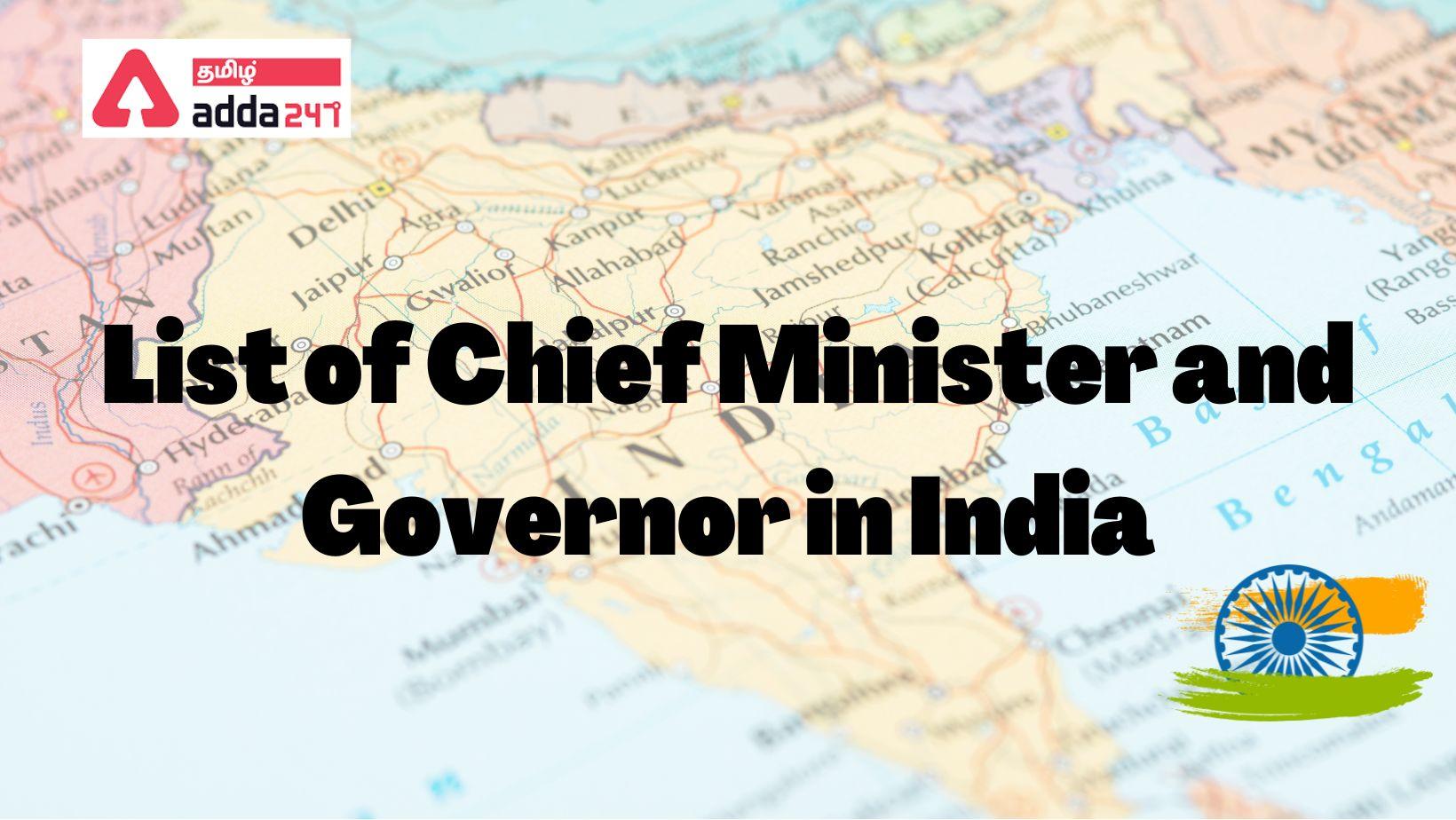 List of Chief Minister and Governor in India