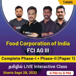FCI Category- III | Complete Phase- I + Phase-II (Paper-I) | AG-III (General, Depot) | Online Live Classes By Adda247