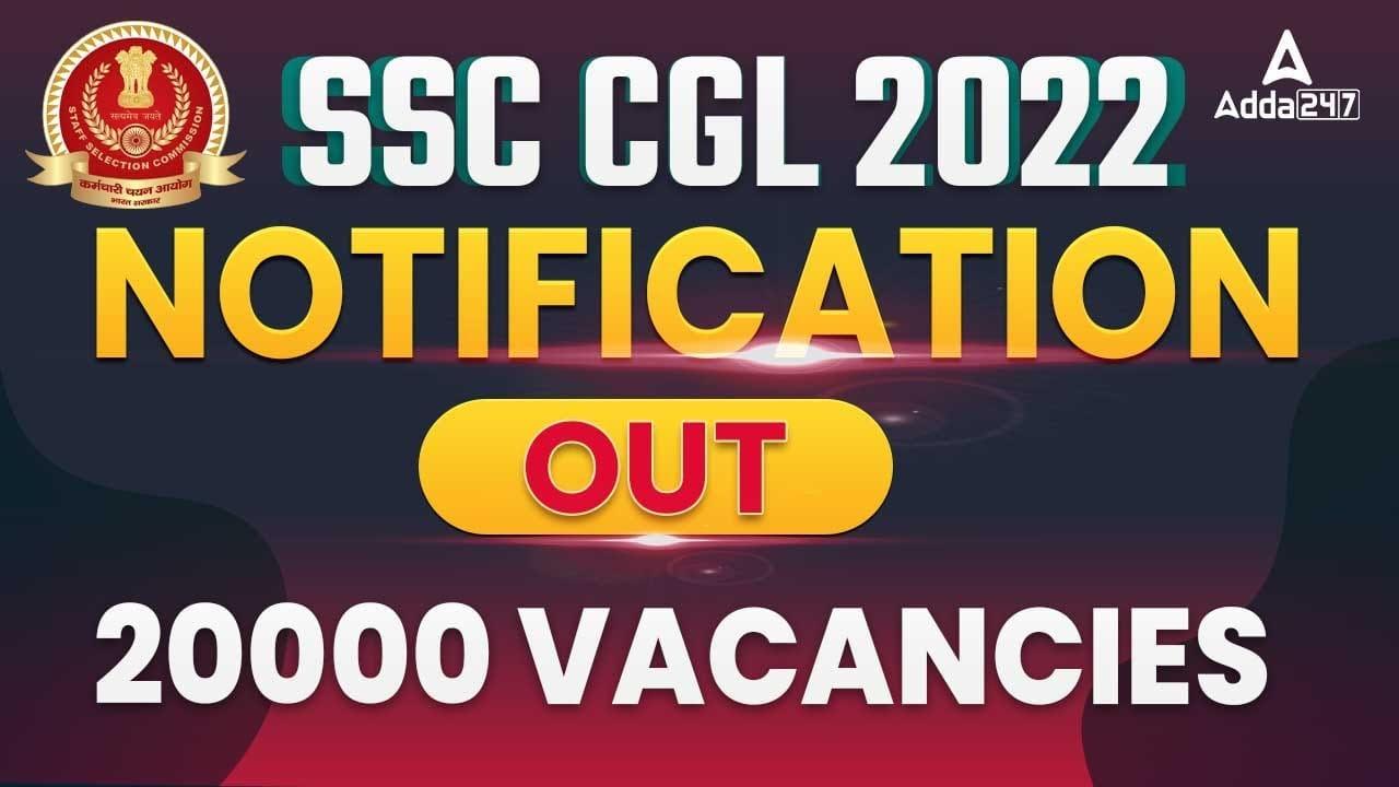 SSC CGL Notification 2022