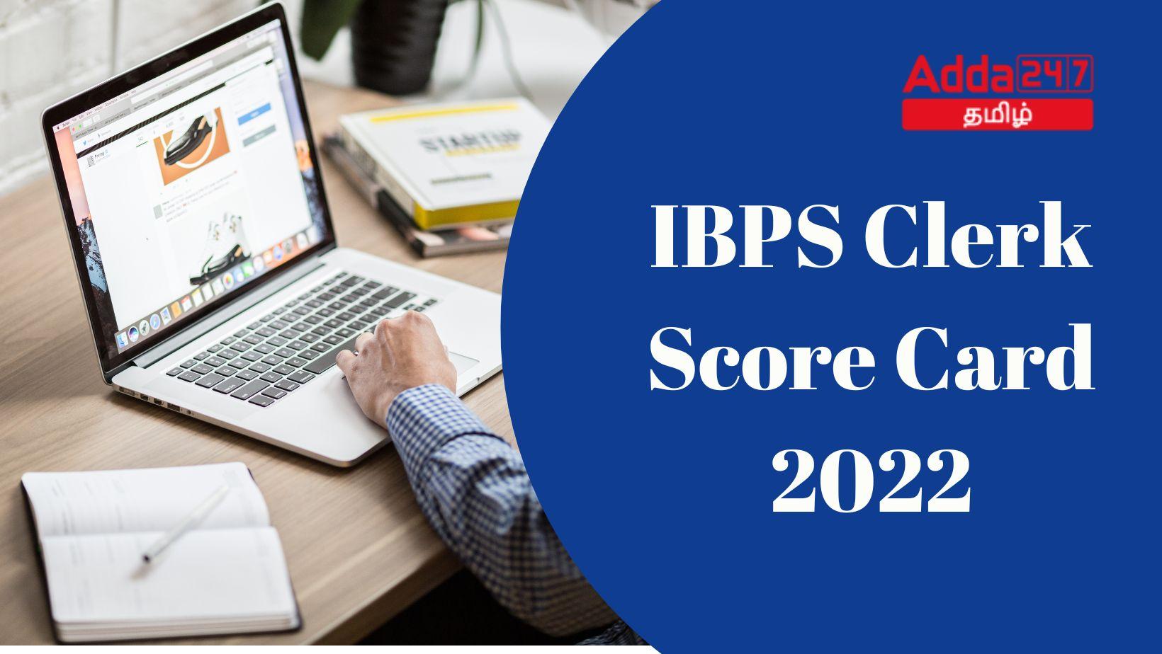 IBPS Clerk Score Card 2022