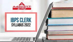 IBPS Clerk Syllabus 2022