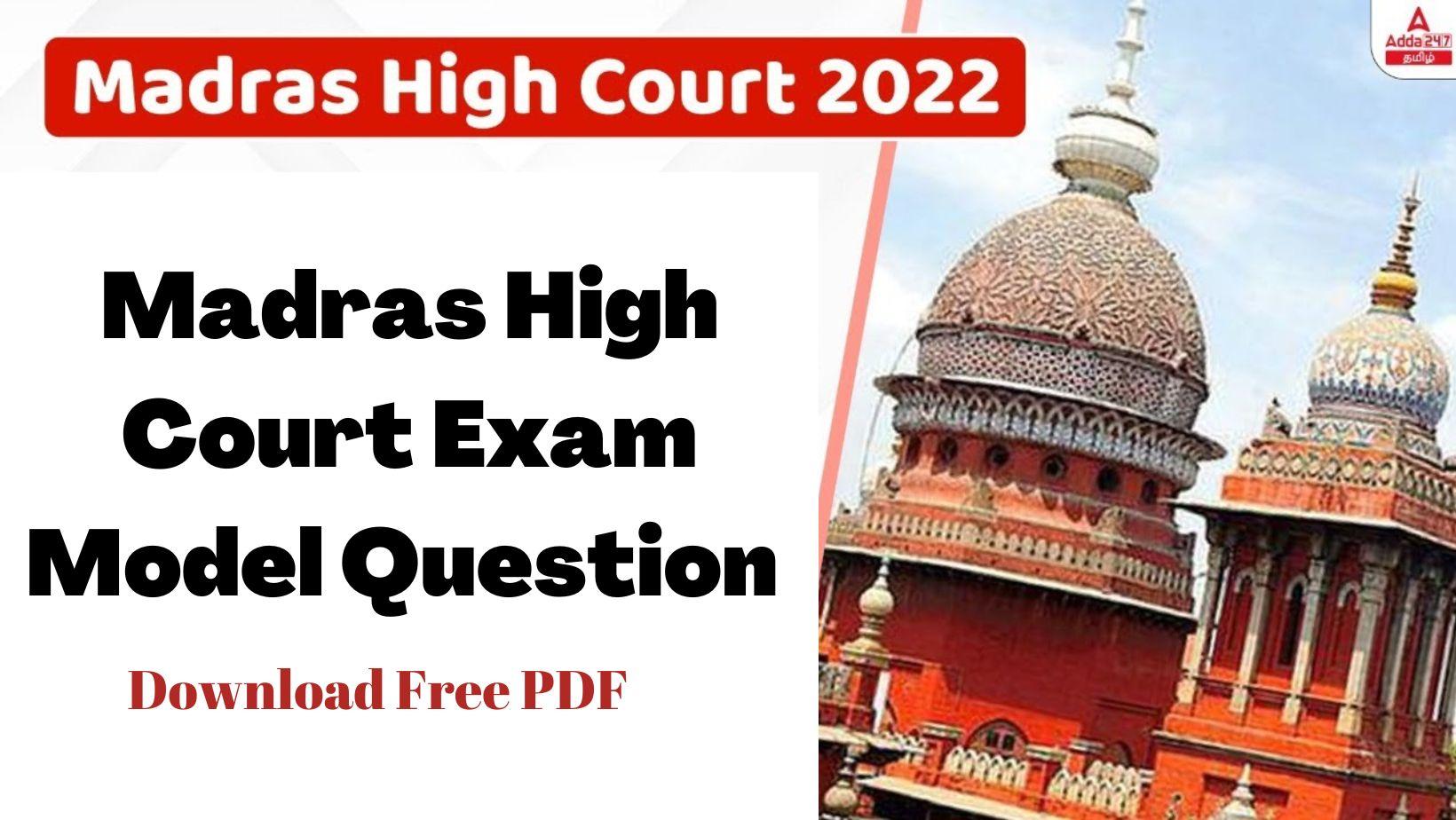 Madras High Court Model Question Paper