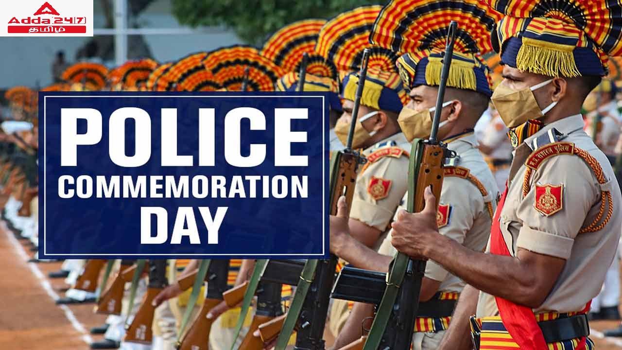 police commemoration day