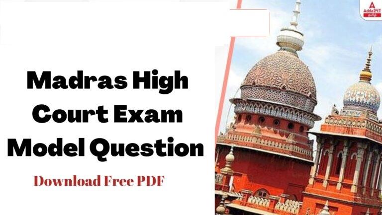 Madras High court model question