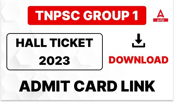 TNPSC Group 1 Hall Ticket 2023, Download Admit Card Link_20.1