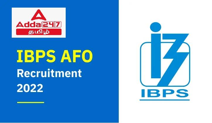 IBPS AFO Recruitment