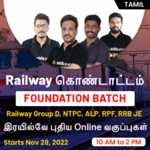 Railway Foundation Batch - Online Live Classes By Adda247 in Tamil_4.1