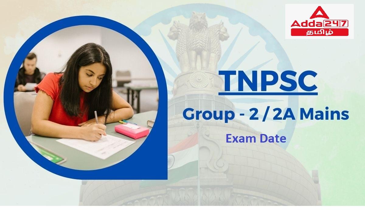 TNPSC Group 2 Mains Exam Date 2022_20.1