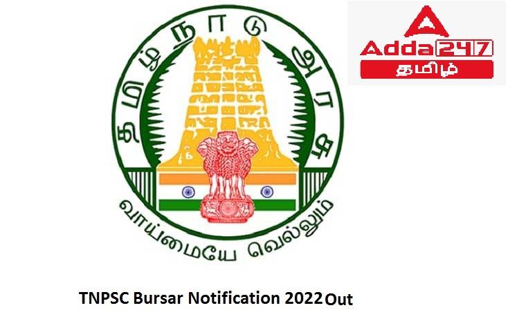 TNPSC Bursar notification 2022