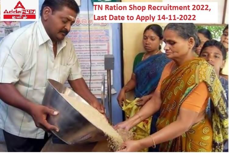 TN ration shop