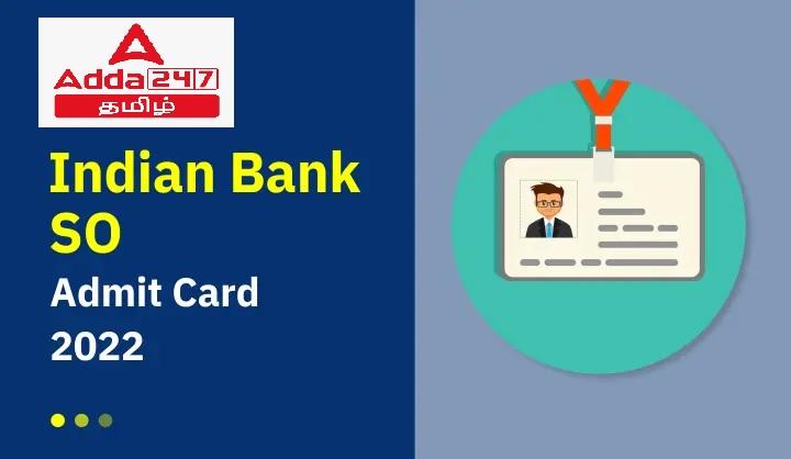 India Bank so Admit Card