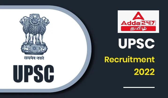 UPSC Senior Scientific Officer Recruitment 2022