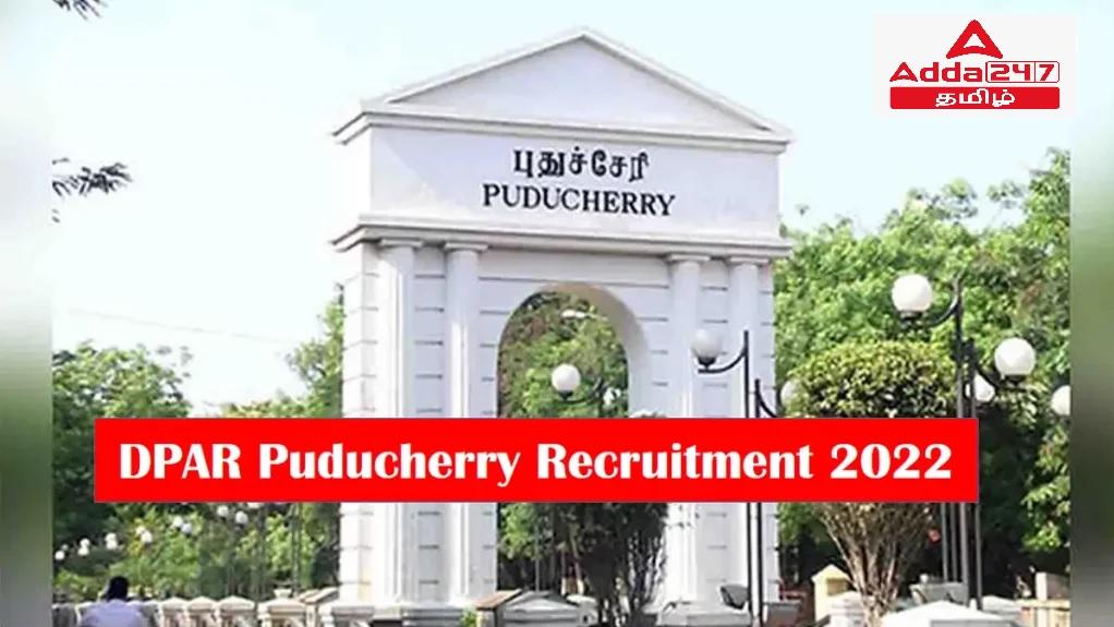 Puducherry Recruitment 2022, Apply online for 220 LDC & Store Keeper Posts_20.1