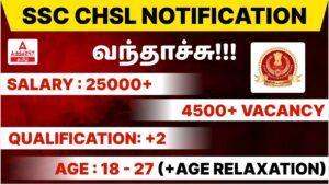 SSC CHSL Notification 2022