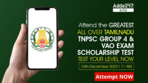TNPSC Group 4 Scholarship Test