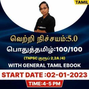 Daily Current Affairs in Tamil_19.1