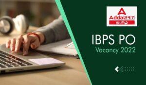 IBPS PO vacancy