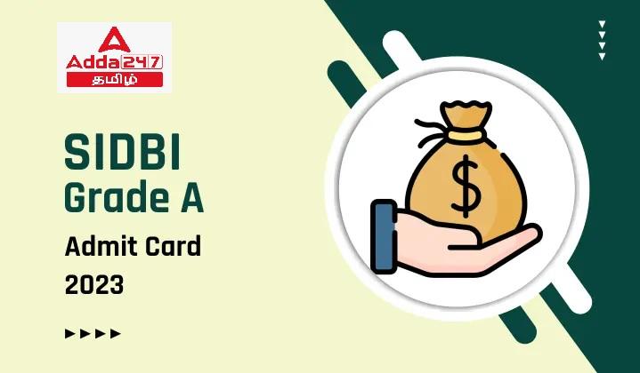 SIDBI Admit card