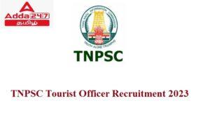 TNPSC Tourist Officer