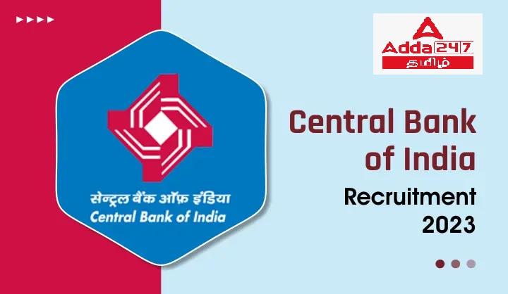 Central bank recruitment