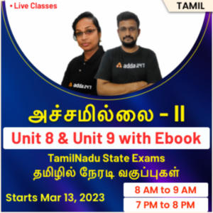 Unit 8 & Unit 9 With Ebook | Tamil Nadu State Exams In Tamil | Online Classes by Adda247