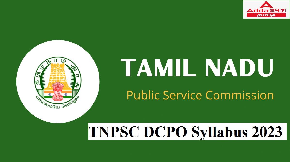 TNPSC DCPO Syllabus