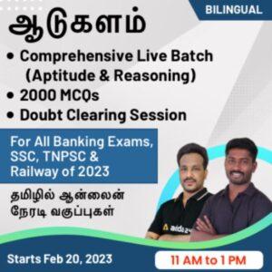 Tamil Comprehensive Live Batch 2000 MCQs Doubt Clearing Session (Aptitude & Reasoning) For All Banking Exams, SSC, TNPSC & Railway of 2023 Batch By Adda247