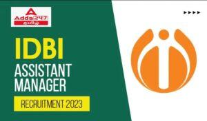 IDBI Asst Manager recruitment