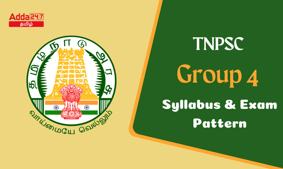 TNPSC Group 4 Syllabus 2024 and Exam Pattern