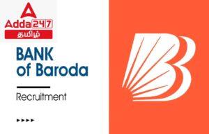 Bank of Baroda Recruitment 2023 for 500 Acquisition Officers.