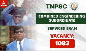TNPSC Combined Subordinate Services Notification 2023