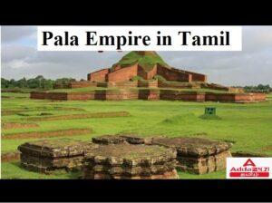 Pala Empire in Tamil