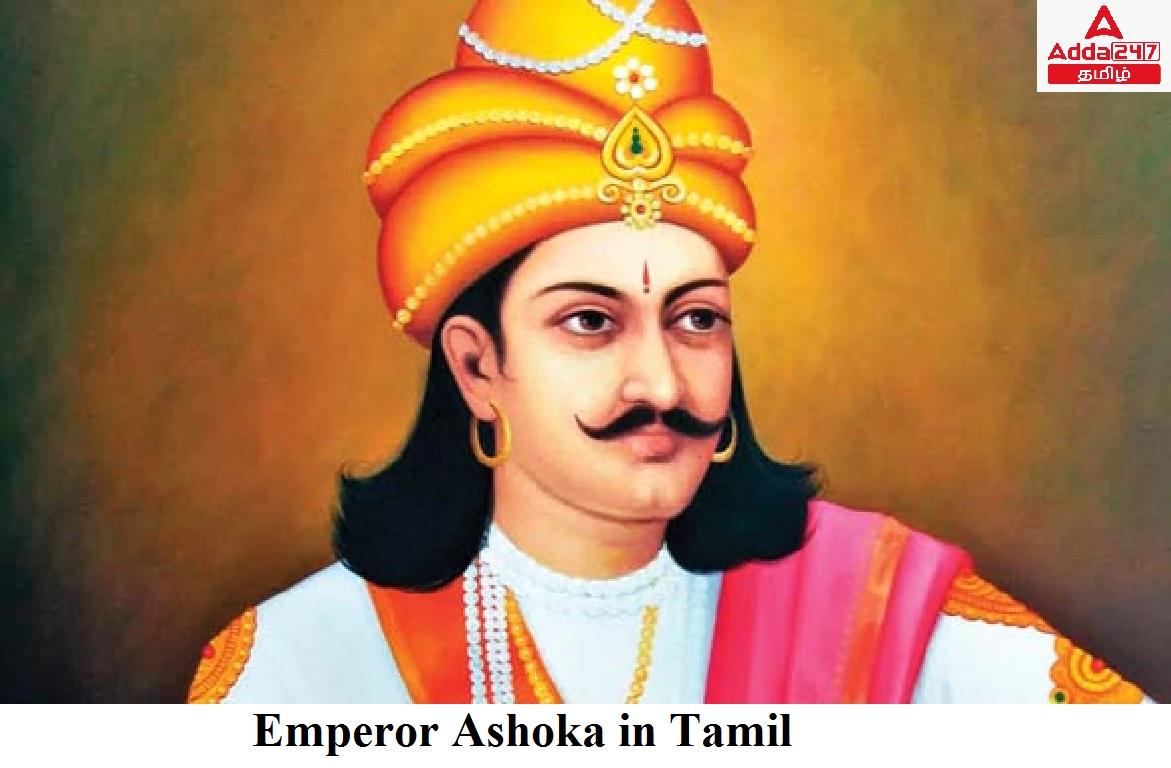 Emperor Ashoka in Tamil