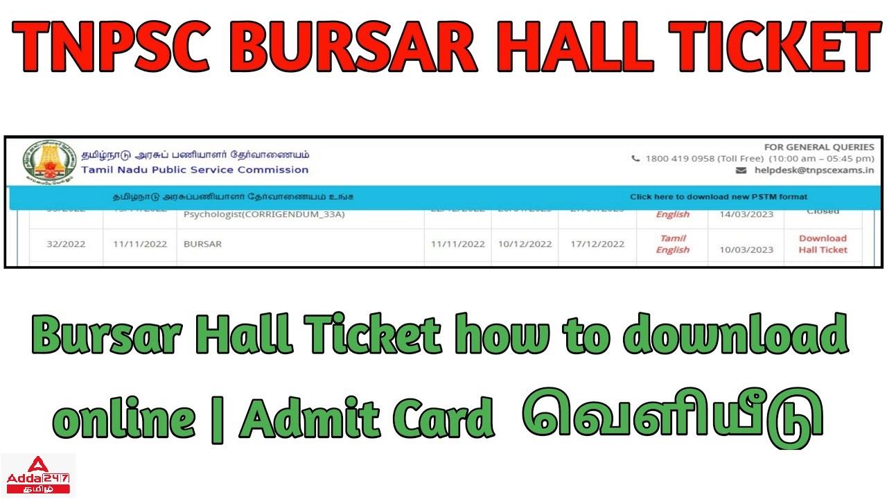 TNPSC Bursar Hall Ticket