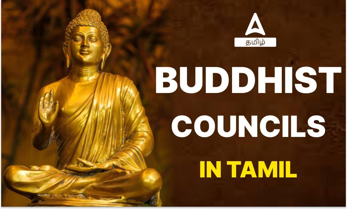 Buddhist Councils in Tamil