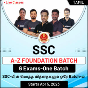 Tamil SSC Foundation Batch April 2023