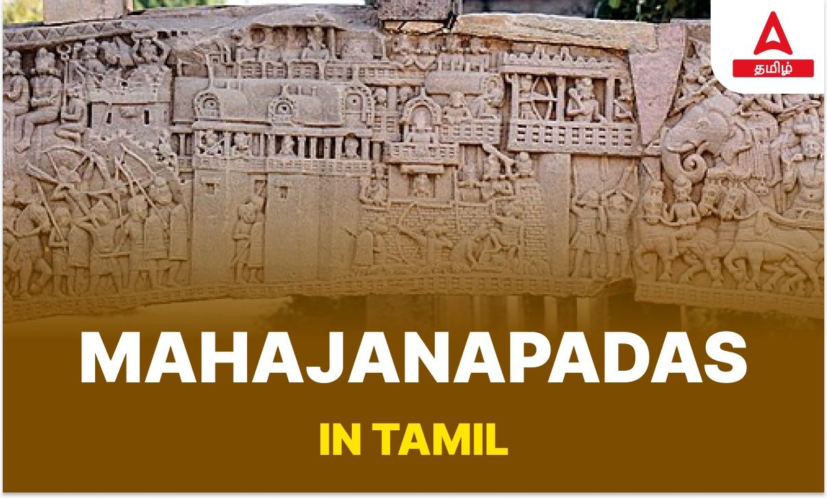 Mahajanapadas in Tamil